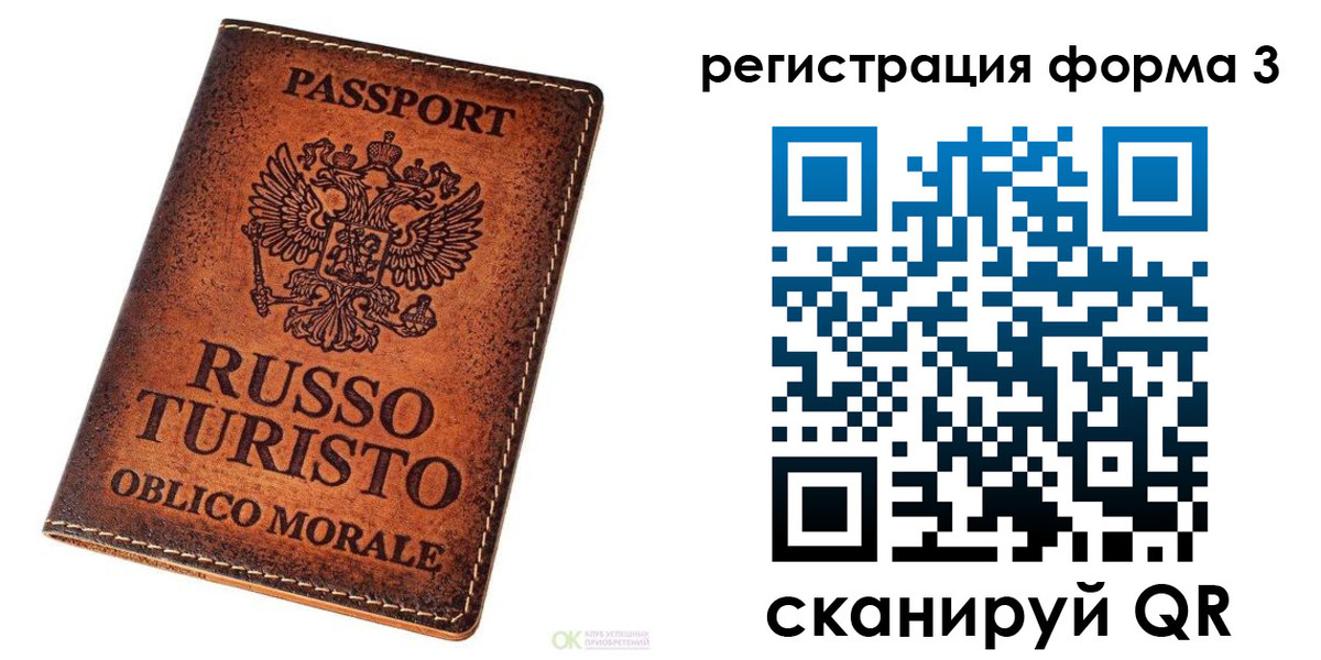 прописка законно в Воткинске