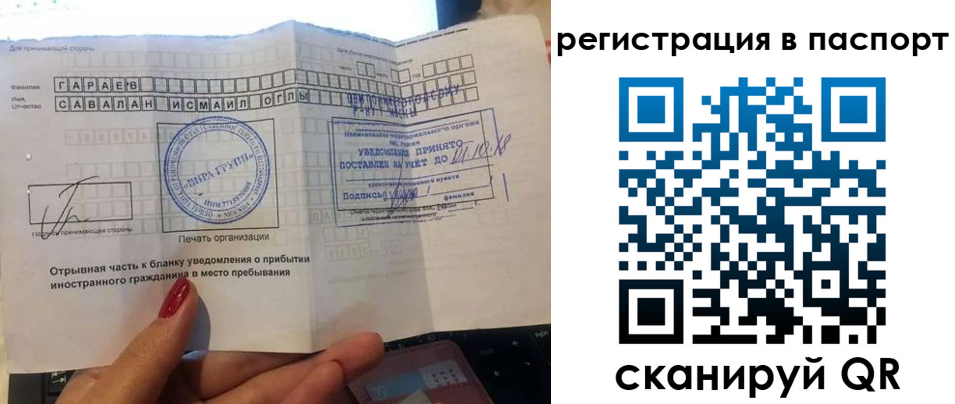 прописка регистрация в Воткинске