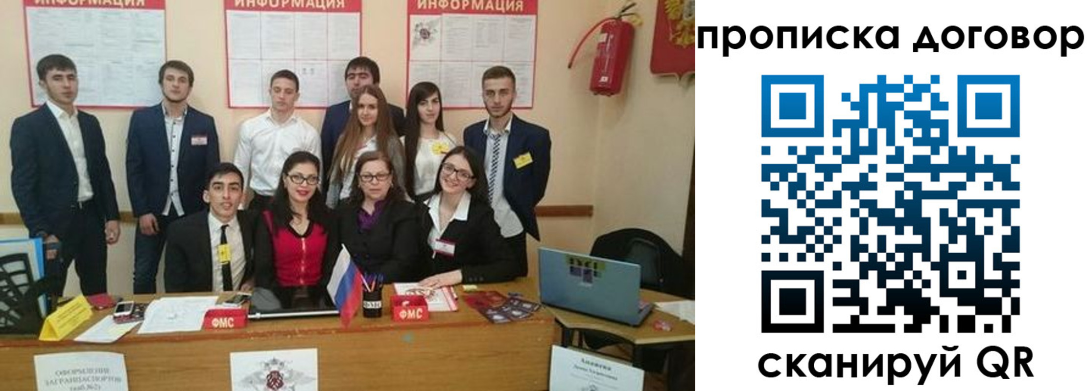 временная регистрация недорого в Воткинске