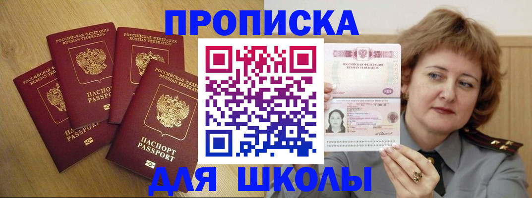 регистрация по месту жительства для иностранцев в Воткинске