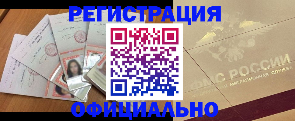 найти адрес прописки в Воткинске