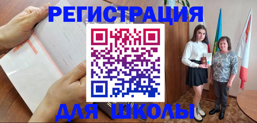 где прописаться в Воткинске