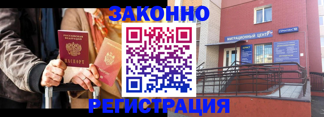 помощь с пропиской от собственника в Воткинске