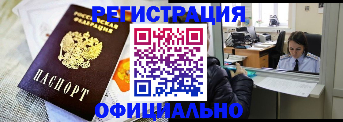 пропишу в квартире в Воткинске