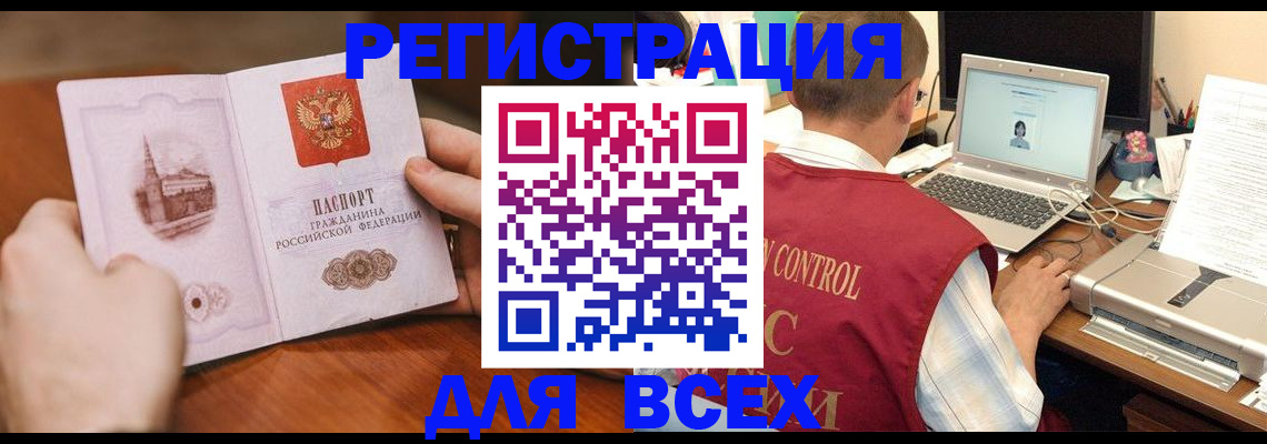 регистрация для дет. сада в Воткинске